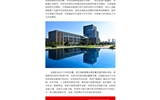 武威職業(yè)技術(shù)大學獲批設(shè)立