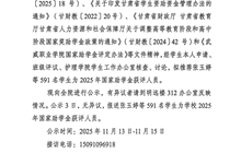 護(hù)理學(xué)院關(guān)于2025年國家助學(xué)金獲評(píng)人選的公示