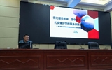 黨委委員、副校長王永緒講授學(xué)習(xí)貫徹習(xí)近平新時代中國特色社會主義思想主題教育專題黨課
