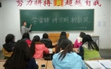 經(jīng)濟(jì)管理系“學(xué)雷鋒、講文明、樹新風(fēng)”系列活動圓滿結(jié)束