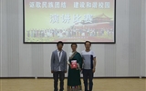 我系選手在學(xué)院“謳歌民族團結(jié)、共建和諧校園”演講比賽中榮獲二等獎