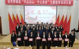 經(jīng)濟管理系黨總支舉辦“不忘初心、牢記使命”主題教育演講比賽