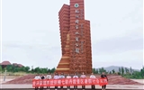 踐行現(xiàn)代學(xué)徒制、提升學(xué)生崗位及技能 --經(jīng)濟管理系學(xué)生企業(yè)跟崗實習圓滿完成