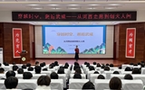 學(xué)校舉辦“穿越時空，邂逅武威”歷史文化講座