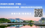 課程層面診改工作究竟如何做？