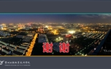 建設質(zhì)保體系，促進內(nèi)涵發(fā)展