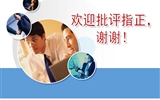 革新理念，認準起點，筑實基礎