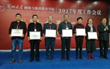 我院榮獲蘭州大學(xué)2017年度“優(yōu)秀教學(xué)站點”、“優(yōu)秀學(xué)習(xí)中心”