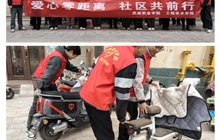 工程技術(shù)學(xué)院開展“3?5 學(xué)雷鋒”青年志愿服務(wù)主題活動(dòng)——“愛心零距離，社區(qū)共前行”