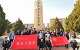 建筑工程系黨總支組織黨、團員赴涼州烈士陵園開展“清明祭英烈”主題黨日活動