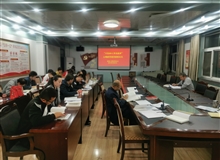 建筑工程系黨總支舉行“不忘初心、牢記使命”主題教育讀書班第四次交流研討會(huì)暨結(jié)業(yè)式