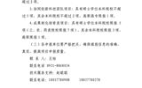 轉(zhuǎn)發(fā)甘肅省教育廳關(guān)于組織申報(bào)2018年度甘肅省高等學(xué)?？蒲许?xiàng)目的通知