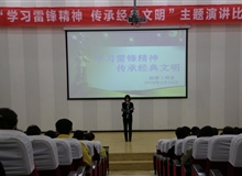 能源工程系開展“學習雷鋒精神，傳承經典文明”演講比賽