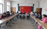 汽車工程系黨總支召開“學(xué)習(xí)黨章、執(zhí)行黨章”動(dòng)員會議