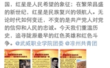 汽車工程系團總支“勿忘國恥、展望未來”系列活動之新媒體宣傳