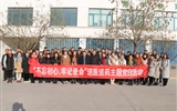 汽車工程系開展“結(jié)對(duì)共建黨建、助力脫貧”主題黨日活動(dòng)