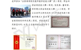 為把學(xué)前教育專業(yè)打造成“地方有影響、行業(yè)都認(rèn)同、國際能交流”的高水平專業(yè)而努力奮斗
