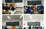 汽車工程系團(tuán)總支組織召開了“學(xué)雷鋒、樹新風(fēng)”主題團(tuán)會(huì)