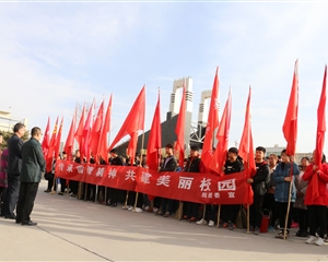 學院學雷鋒志愿服務(wù)活動