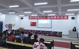 展示青春風采，勵志青春夢想