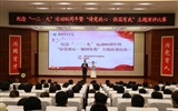 學(xué)院舉辦紀(jì)念“一二·九”運(yùn)動(dòng)86周年暨“請(qǐng)黨放心，強(qiáng)國有我”主題演講比賽