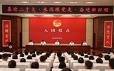 面向未來，再立新功|學(xué)校新團員集中入團儀式暨共青團工作表彰大會圓滿召開