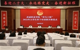 學(xué)?！扒囫R工程”2022年大學(xué)生骨干培訓(xùn)班開班
