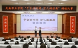 學(xué)?！扒Ч艣鲋菰~ 萬人誦經(jīng)典”誦讀比賽圓滿落幕