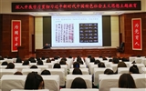 弘揚傳統(tǒng)文化 堅定文化自信——學校與武威市書畫院、武威美術館聯(lián)合舉辦“傳統(tǒng)文化進高校 ‘三抓三促’見真章”活動