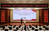 學(xué)?！凹o(jì)念‘五四’運(yùn)動105周年暨慶祝新中國成立75周年”愛國詩文誦讀比賽 圓滿落幕