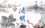文明祭掃，同心戰(zhàn)役