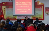 學(xué)院黨委副書記趙明到人文藝術(shù)教育系、馬克思主義學(xué)院講黨課