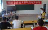 現(xiàn)代農(nóng)業(yè)技術系舉行2018屆畢業(yè)生畢業(yè)論文答辯