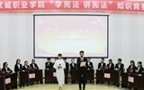 院學(xué)生會(huì)舉辦“學(xué)憲法、講憲法”知識(shí)競(jìng)賽