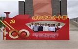 建筑工程系黨總支開(kāi)展“我和黨旗合個(gè)影”主題黨日活動(dòng)