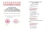 喜報(bào)！我校教師在第二屆甘肅省大中小學(xué)思政課教師“大比武”教學(xué)展示活動(dòng)中喜獲佳績(jī)