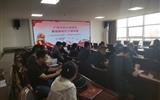 教學第一黨支部、行政第二黨支部聯(lián)合開展黨紀學習教育宣講會