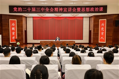 ����(gu��)���������I(y��)�W(xu��)Ժ���v�h�Ķ�ʮ������ȫ��(hu��)�����v��˼���n