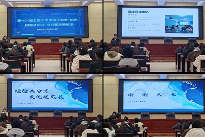 �����I(y��)���g(sh��)��W(xu��)�ɹ��e�k��ʮ����ȫ��(gu��)��W(xu��)������̄�(w��)����(chu��ng)�¡���(chu��ng)�⼰��(chu��ng)�I(y��)������(zh��n)ِ��(d��ng)�T��(hu��)