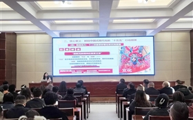 醫(yī)學技術學院開展黨的二十屆四中全會精神專題宣講