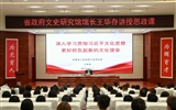 甘肅省人民政府文史研究館黨組書記、館長王華存到武威職業(yè)技術(shù)大學(xué)為師生講授思政課