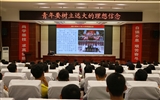 綠洲講壇系列學(xué)術(shù)報告第二十四期：黨委書記、院長趙明為學(xué)生講思政課