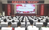 綠洲講壇系列學(xué)術(shù)報告第二十三期：學(xué)院黨委委員、副院長翟存祥為大學(xué)生講思政課