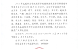 關(guān)于史子新等28名同志具備副教授、高校講師專(zhuān)業(yè)技術(shù)職務(wù)任職資格的公示