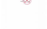 關(guān)于2022年職稱評審（認(rèn)定、聘任）推薦結(jié)果的公示