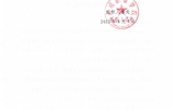 關(guān)于2022年全市優(yōu)秀班主任（輔導(dǎo)員）、優(yōu)秀教師、優(yōu)秀教育工作者評選對象推薦結(jié)果的公示